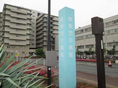 病院　関東労災病院（病院）まで696m