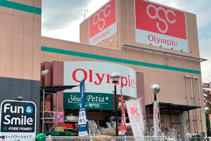 ホームセンター　ホームピック 三鷹店（ホームセンター）まで585m