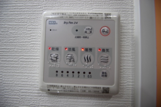 その他　※別部屋の写真です