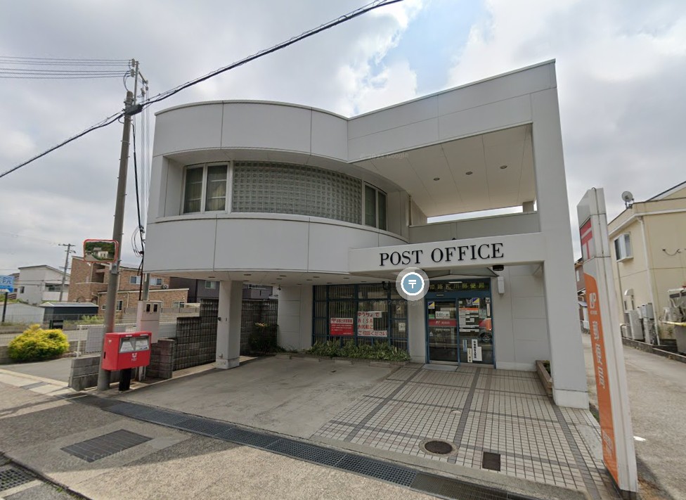郵便局　姫路荒川郵便局（郵便局）まで909m