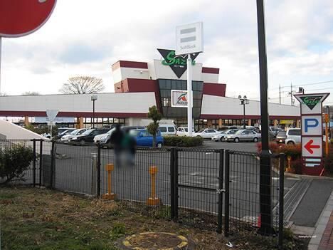 スーパー　Ａコープ城山店（スーパー）まで330m