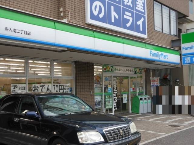 コンビニ　ファミリーマート舟入南二丁目店（コンビニ）まで187m