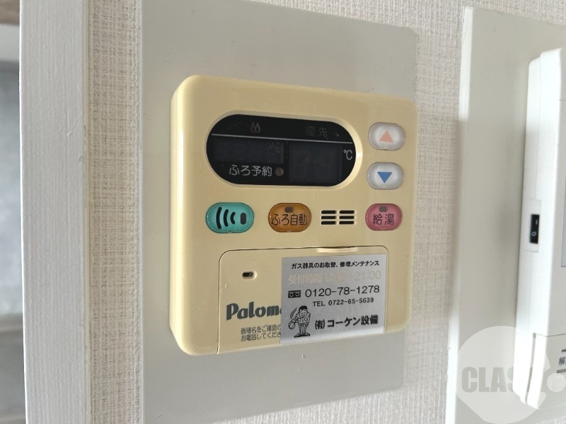 その他設備　給湯器リモコン