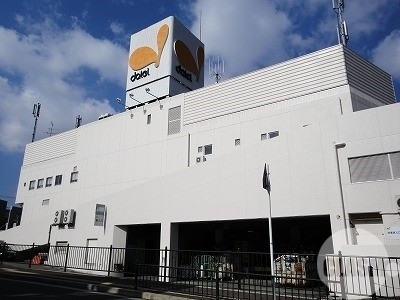 スーパー　ダイエーおおとり店（スーパー）まで524m