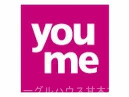 その他　ゆめマートうきは（その他）まで1360m