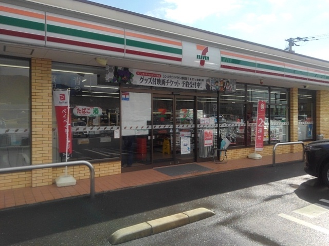 コンビニ　セブンイレブン弥生が丘店（コンビニ）まで160m