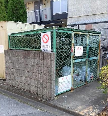 その他　ゴミ置き場