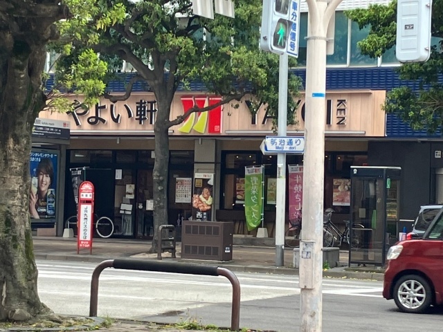 飲食店　やよい軒呉服町店（飲食店）まで412m