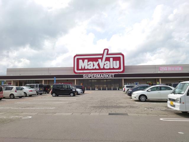 スーパー　マックスバリュ氷見店（スーパー）まで523m