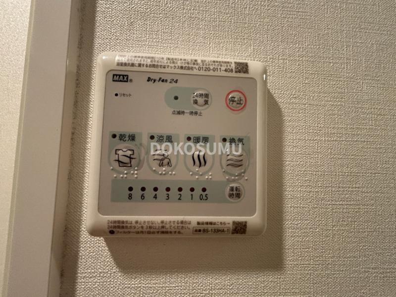 その他設備　日々の暮らしをより快適に。利便性を高める先進の設備。