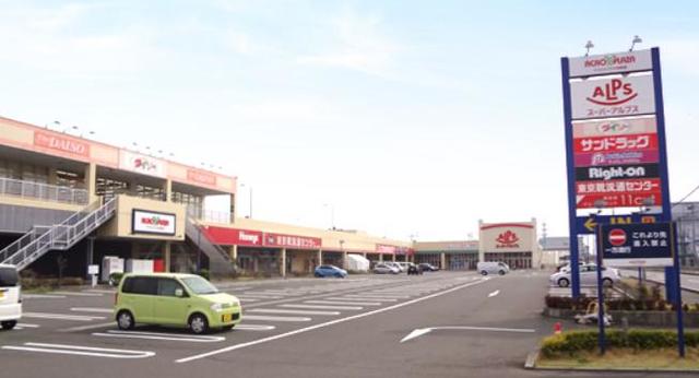 ショッピングセンター　アクロスプラザ伊勢原（ショッピングセンター）まで1104m