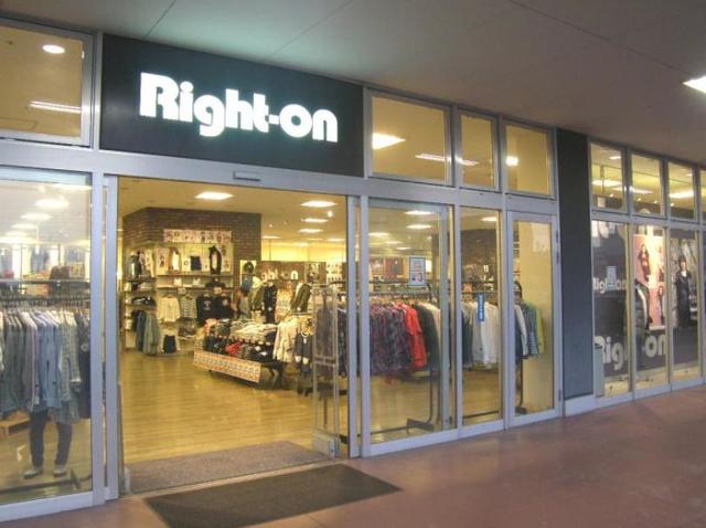 ショッピングセンター　ライトオンアクロスプラザ伊勢原店（ショッピングセンター）まで1116m