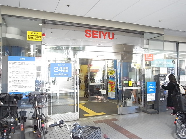 スーパー　西友　三軒茶屋店（スーパー）まで805m