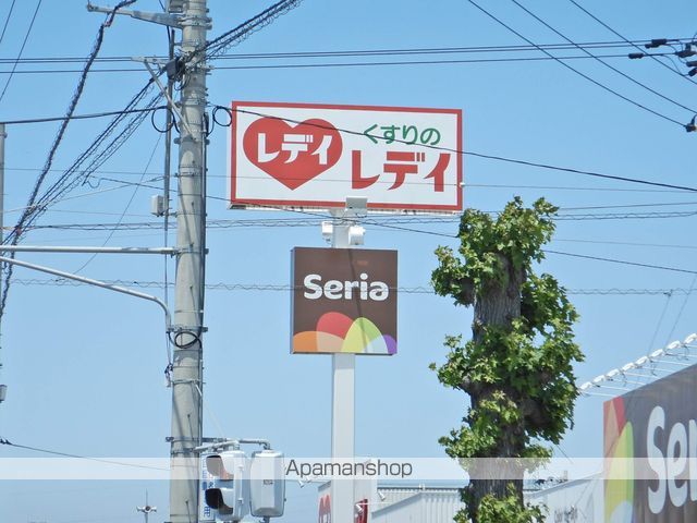 ドラックストア　くすりのレディ（ドラッグストア）まで655m