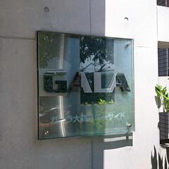 エントランス　?