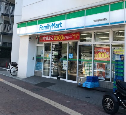 コンビニ　ファミリーマート 大森海岸駅東店（コンビニ）まで249m
