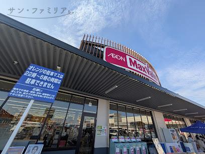 スーパー　マックスバリュ豊橋富士見台店（スーパー）まで2345m