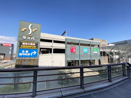 ショッピングセンター　RASPA(ラスパ)太田川（ショッピングセンター）まで666m