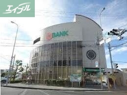 銀行　トマト銀行野田支店（銀行）まで456m