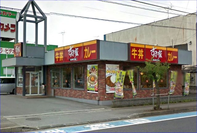 飲食店　すき家（飲食店）まで300m