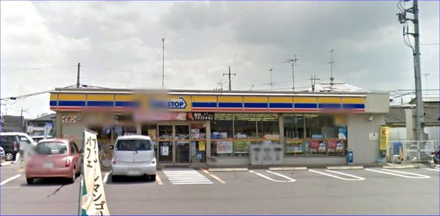 コンビニ　ミニストップ（コンビニ）まで130m