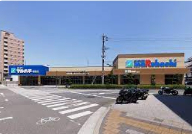 スーパー　マルハチ（スーパー）まで600m