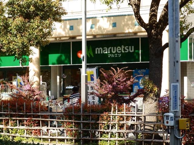 スーパー　マルエツ佃店（スーパー）まで538m