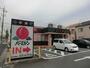 飲食店　バーミヤン 守山村前店（飲食店）まで1222m