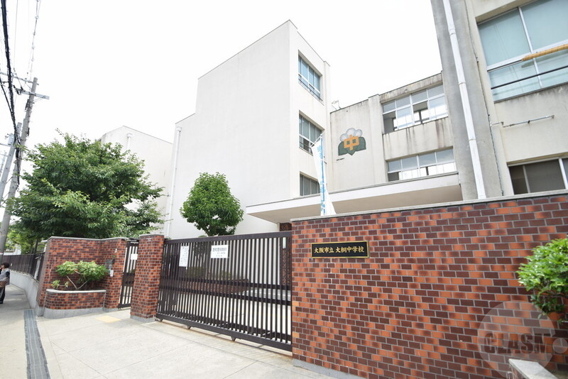 中学校　大桐中学校（中学校）まで600m