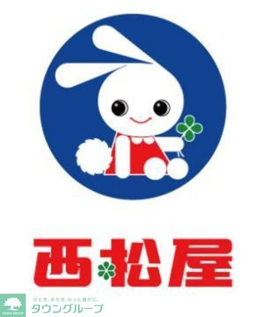ショッピングセンター　西松屋立川店（ショッピングセンター）まで830m