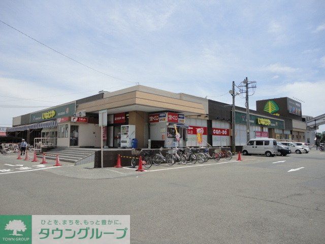 スーパー　いなげや立川幸店（スーパー）まで360m