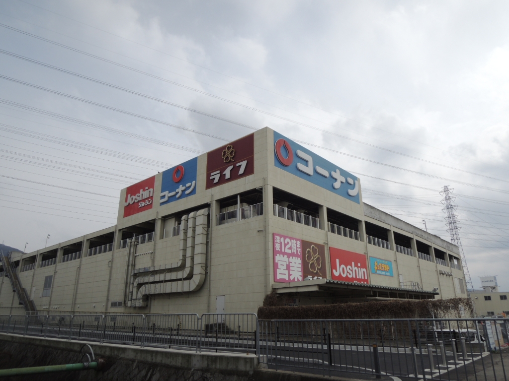 ホームセンター　ホームセンターコーナン 外環新石切店（ホームセンター）まで528m