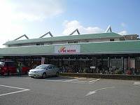 スーパー　リブレ京成幕張本郷店（スーパー）まで1000m