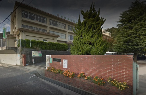 小学校　大竹市立玖波小学校（小学校）まで1435m