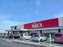 スーパー　ベルクス杉戸店（スーパー）まで400m