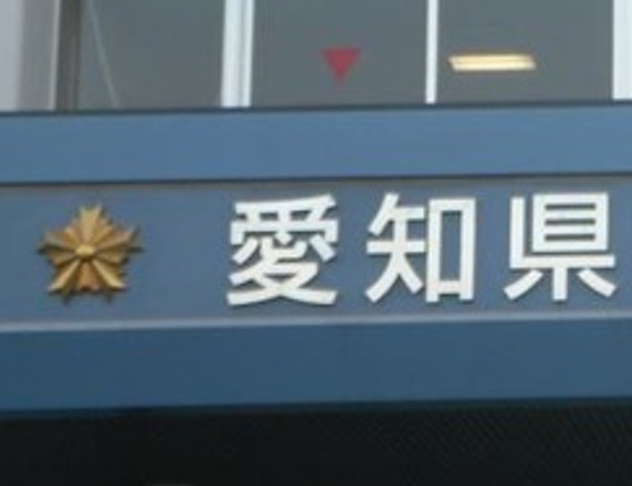 警察署・交番　中警察署（警察署・交番）まで416m