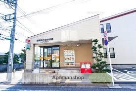 郵便局　練馬氷川台郵便局（郵便局）まで302m