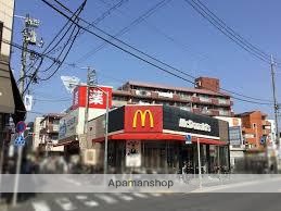 飲食店　マクドナルド氷川台駅前店（飲食店）まで579m