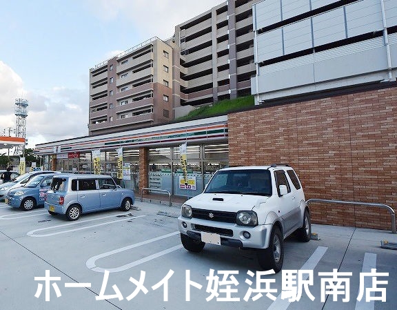 コンビニ　セブンイレブン202　西の丘店（コンビニ）まで377m