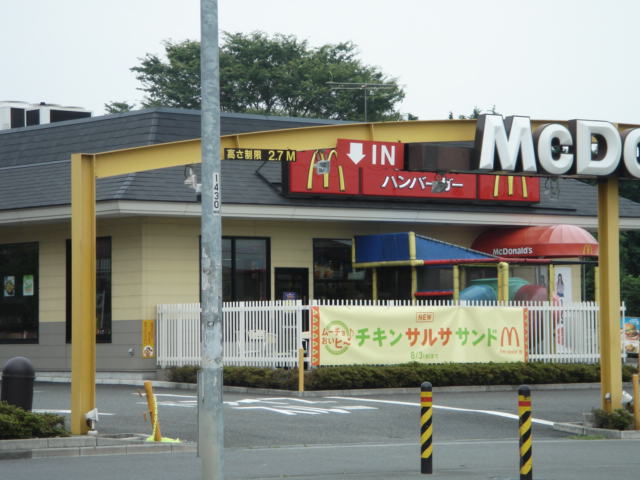 その他　マクドナルド厚木鳶尾店（その他）まで418m