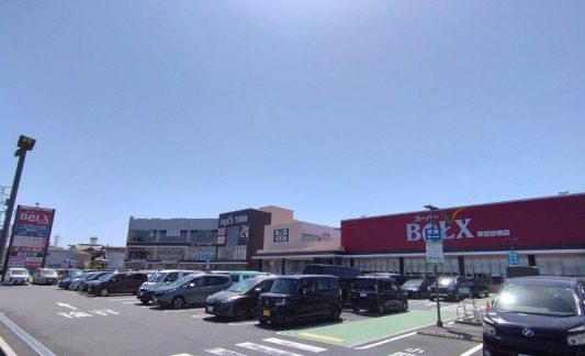 ショッピングセンター　ベルクタウン草加谷塚（ショッピングセンター）まで1084m