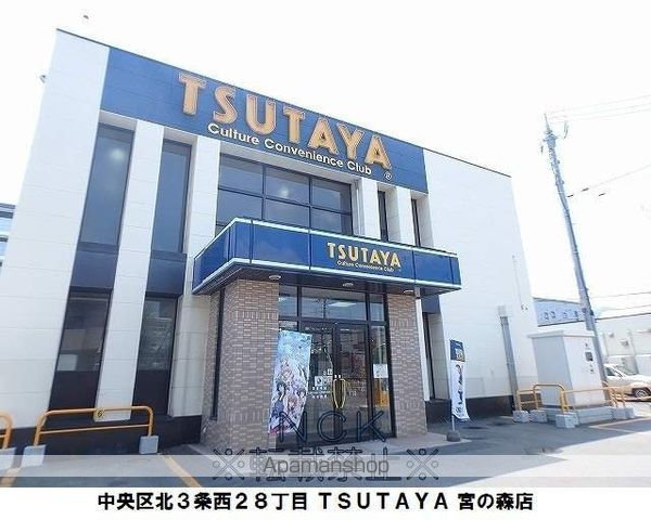 レンタルビデオ　TSUTAYA（レンタルビデオ）まで318m