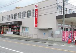 郵便局　吉備郵便局（郵便局）まで501m