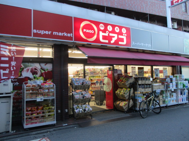 スーパー　mini(ミニ)ピアゴ 天沼3丁目店（スーパー）まで884m