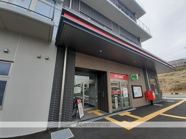 郵便局　多賀城郵便局（郵便局）まで1400m