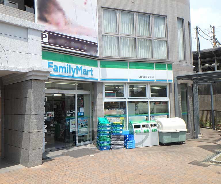 コンビニ　ファミリーマート JR津田駅前店（コンビニ）まで282m