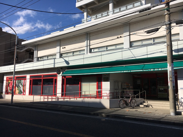 スーパー　まいばすけっと下作延店（スーパー）まで220m