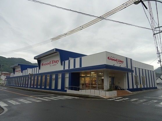スーパー　グッディー大田店（スーパー）まで700m