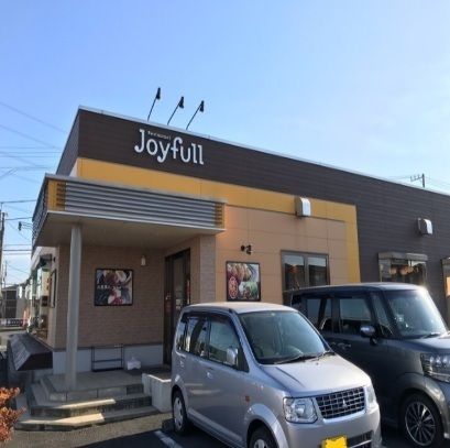 飲食店　ジョイフル（飲食店）まで1000m