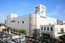 スーパー　イトーヨーカドー相模原店（スーパー）まで1330m